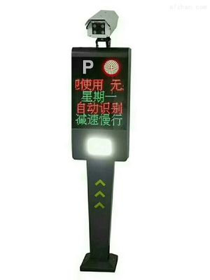 Camera không dây Lpr Nhận dạng biển số Hệ thống đỗ xe Traffic Boom Barrier