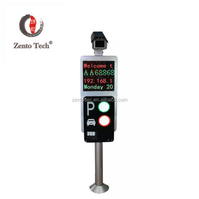 Hệ thống đỗ xe LPR 4800bps / 100m cho an ninh đường bộ